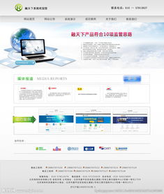 網(wǎng)頁設(shè)計(jì)中的圖片策略 提升電子商務(wù)經(jīng)營(yíng)成效