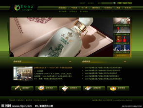 原創(chuàng)餐飲公司網(wǎng)站設(shè)計(jì)PSD分層文件 助力電商經(jīng)營的視覺利器